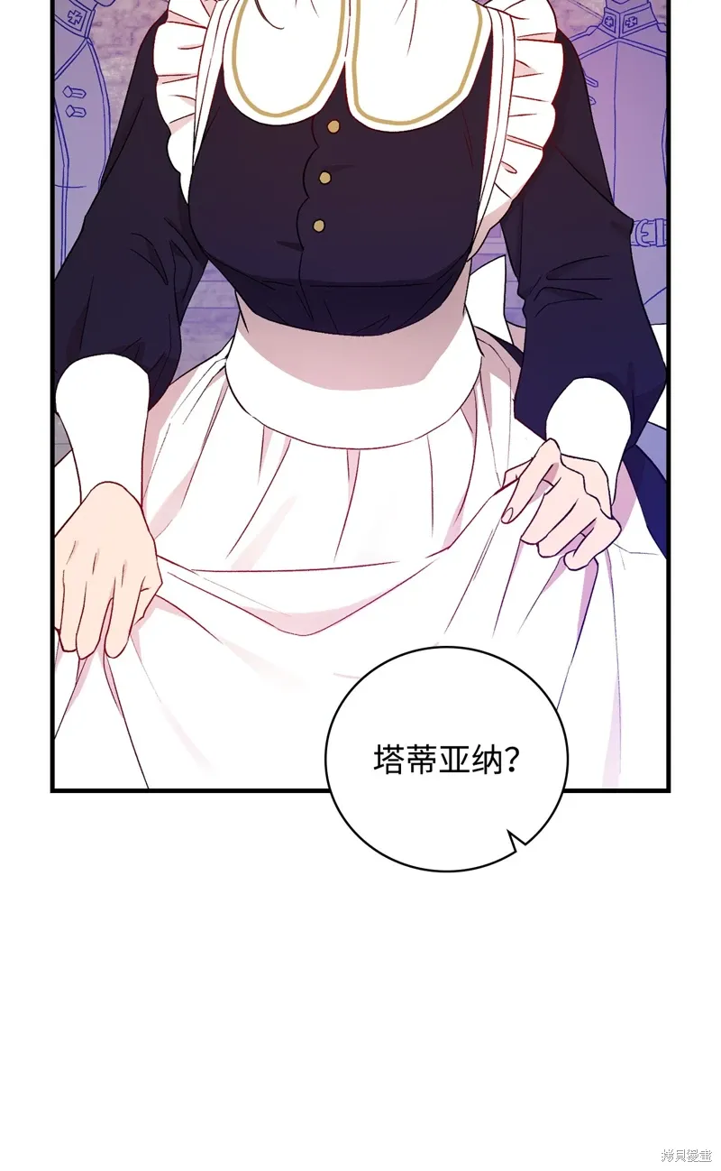 第102话 第21页