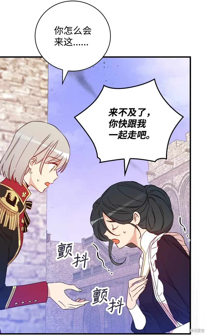第102话 第22页