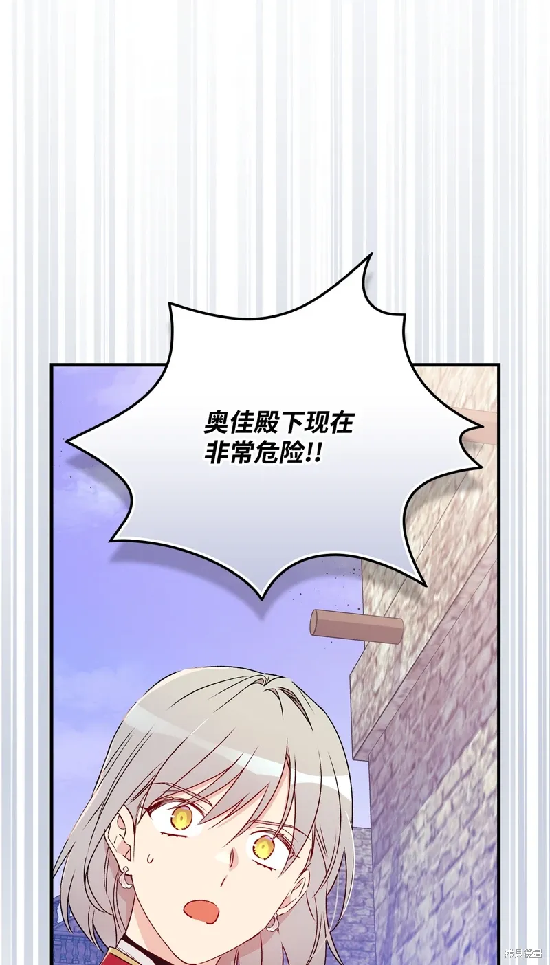 第102话 第23页