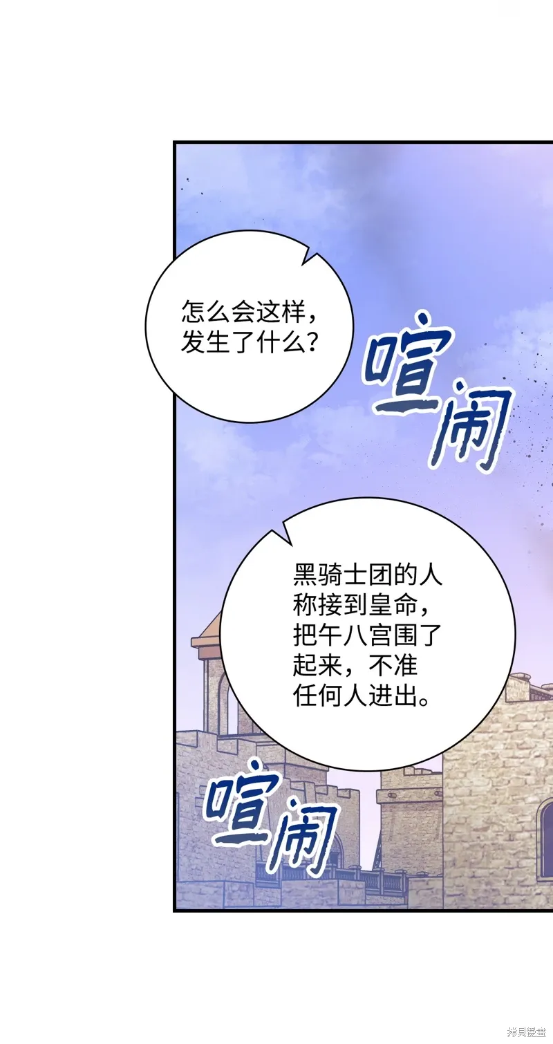 第102话 第25页