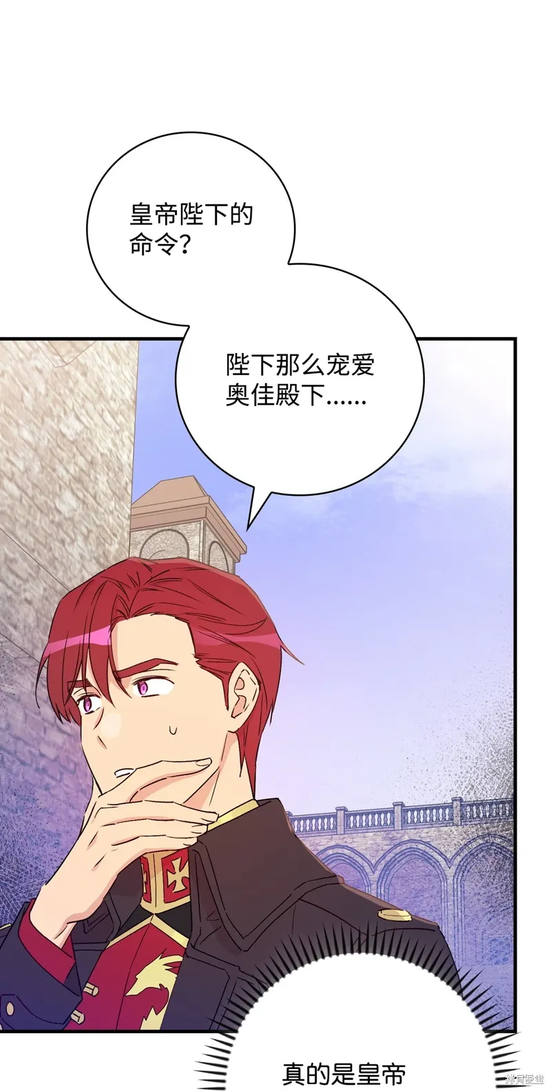 第102话 第26页