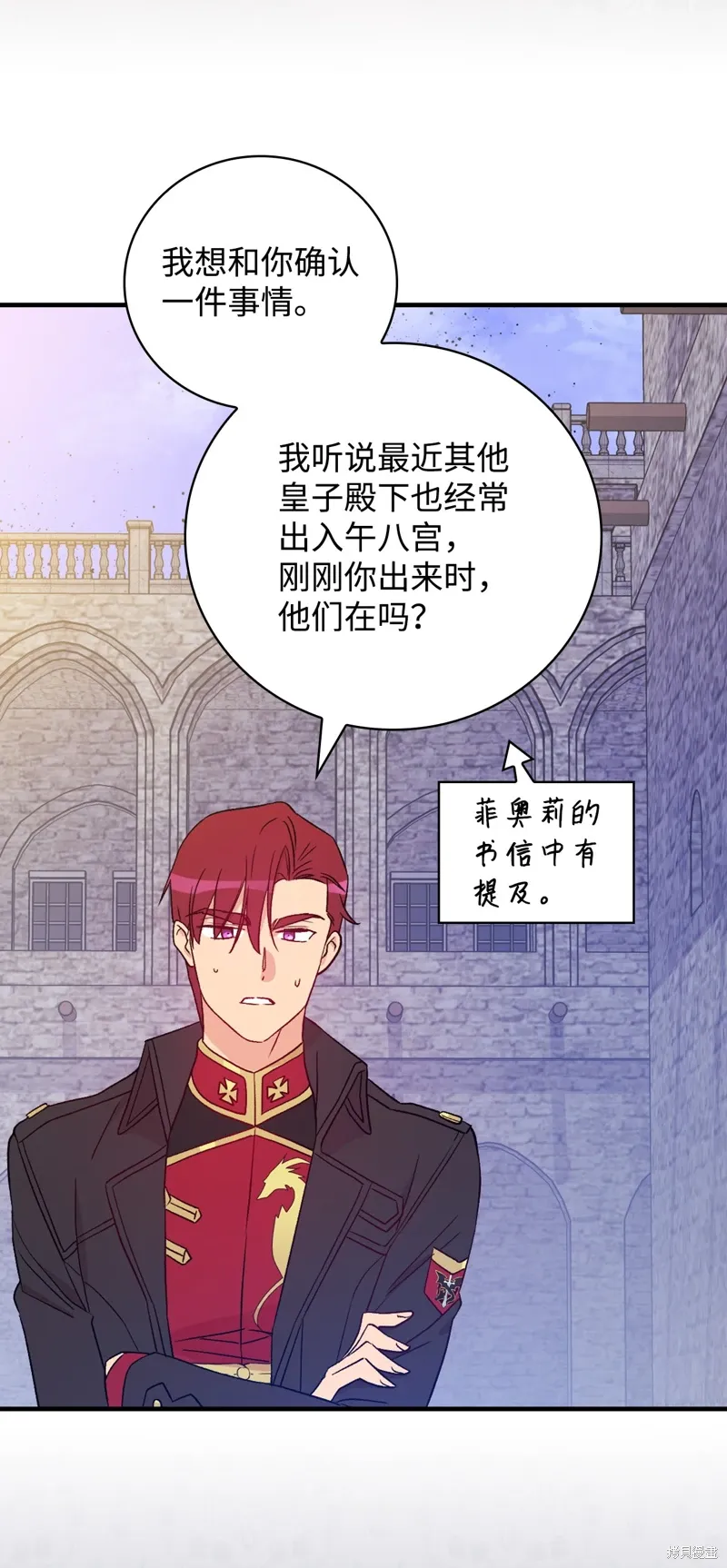 第102话 第31页