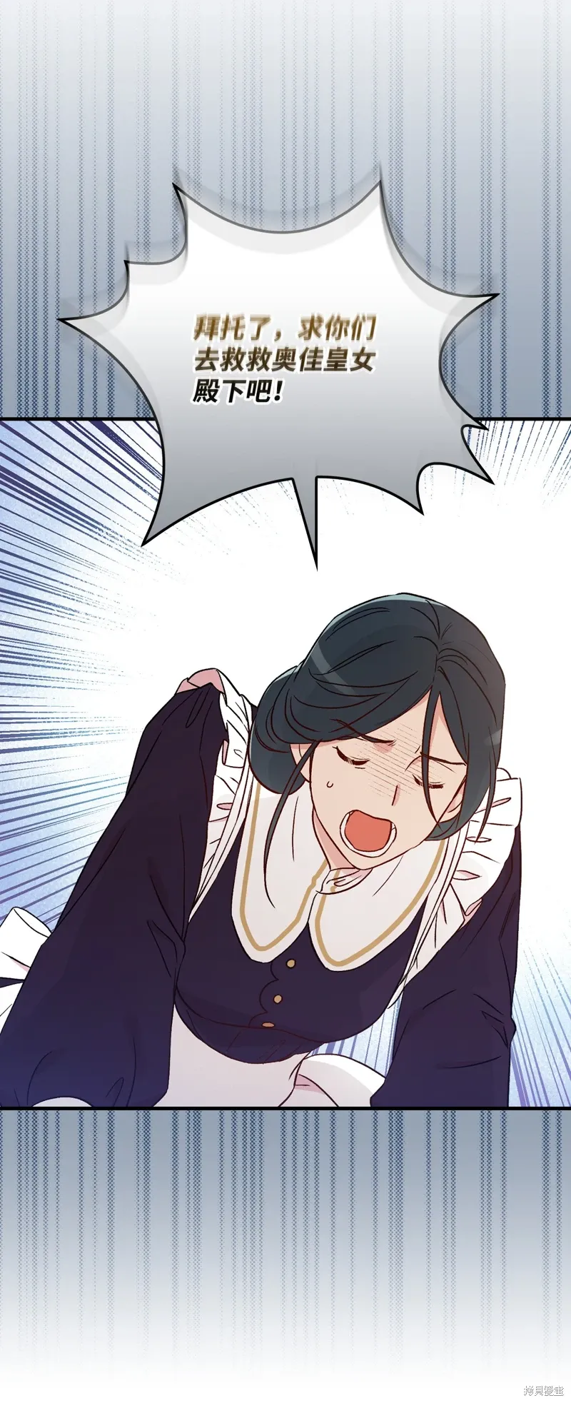 第102话 第34页