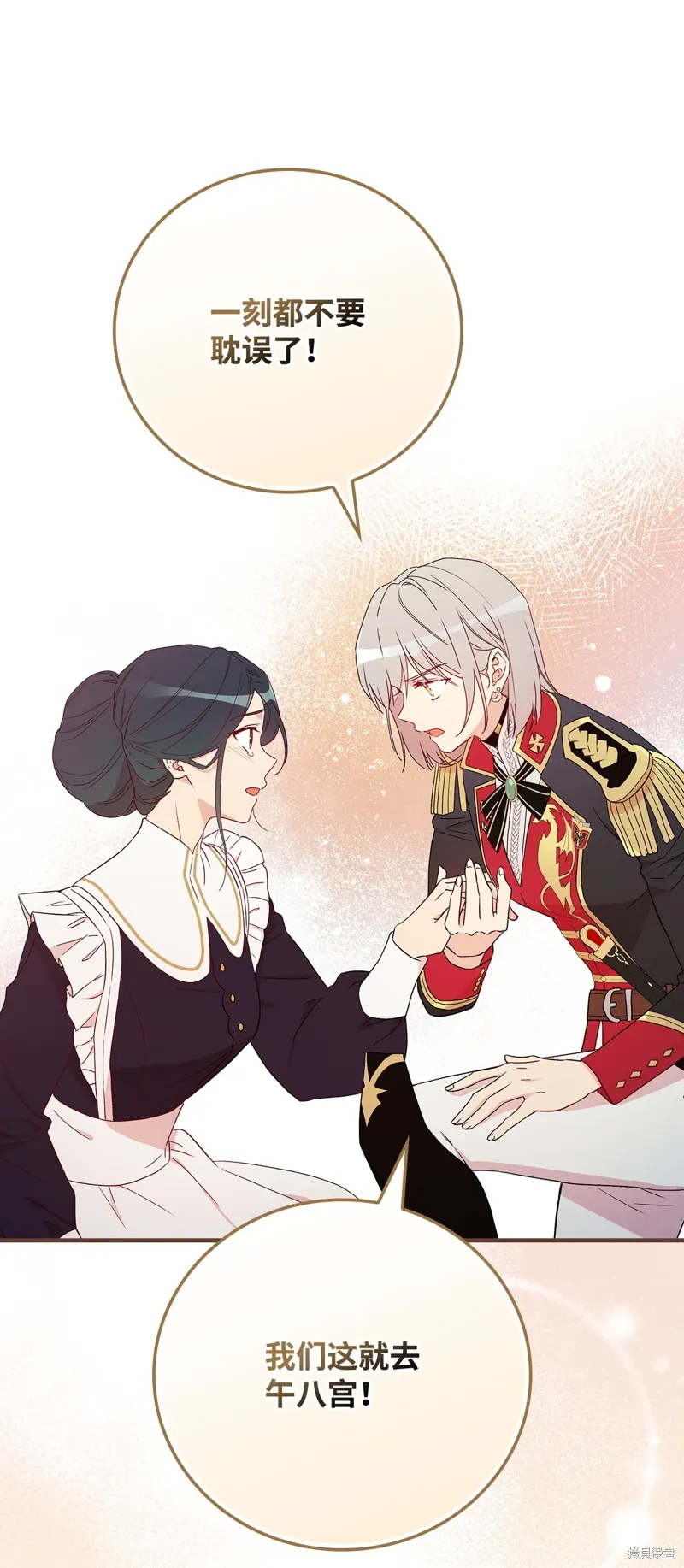 第102话 第36页