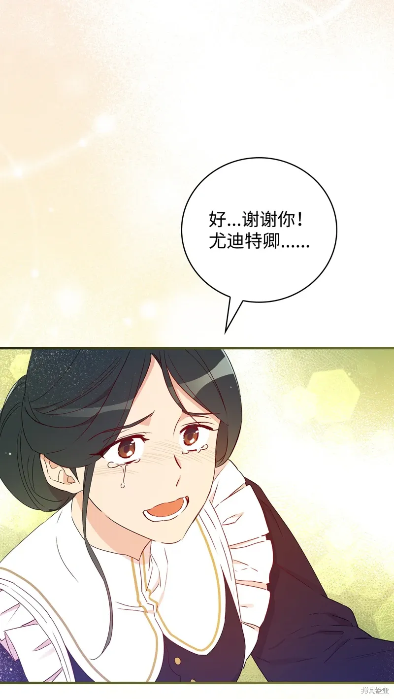第102话 第37页