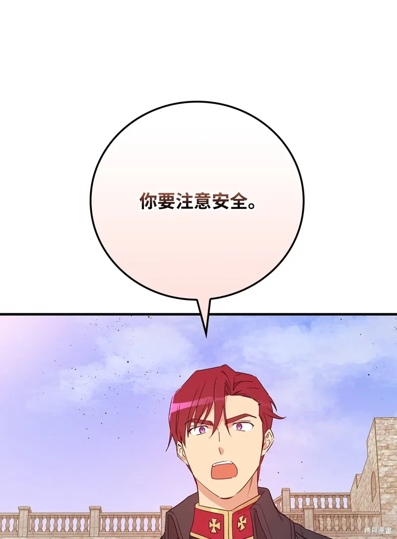 第102话 第40页