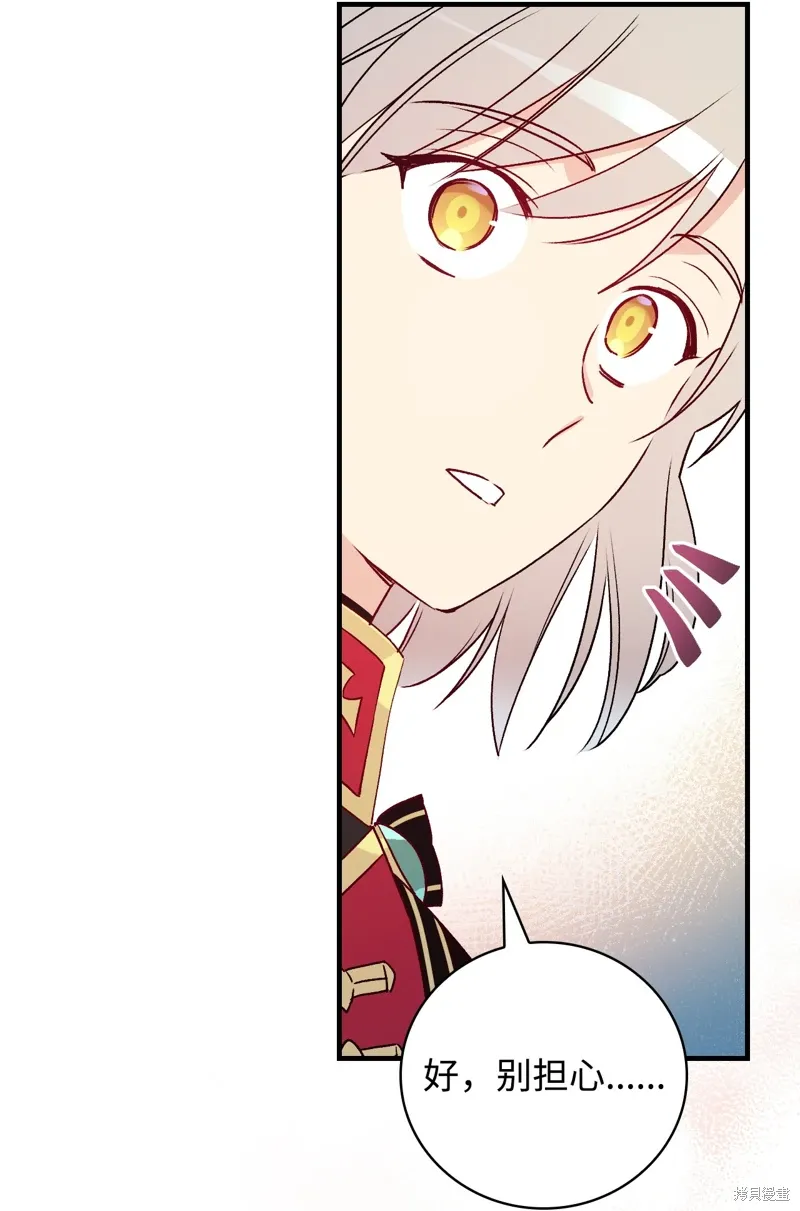 第102话 第42页