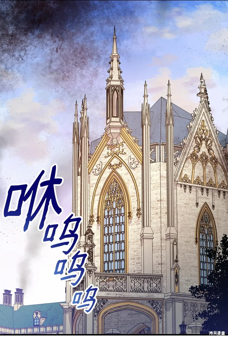 第102话 第48页