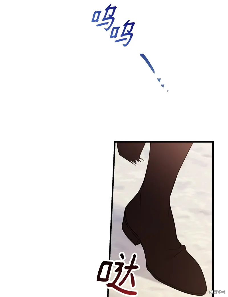 第102话 第49页