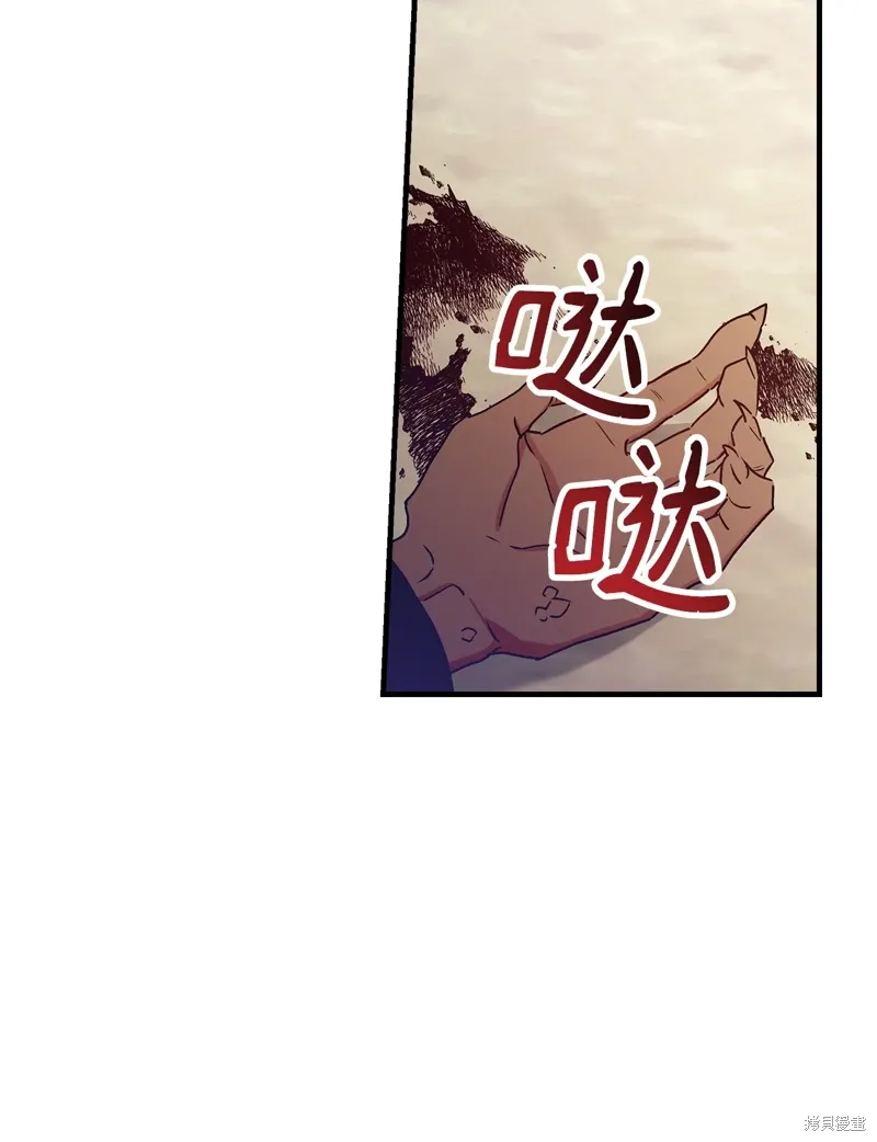 第102话 第50页