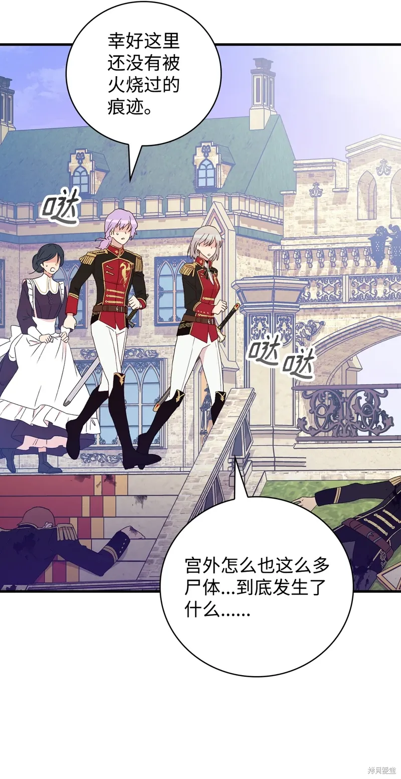 第102话 第51页