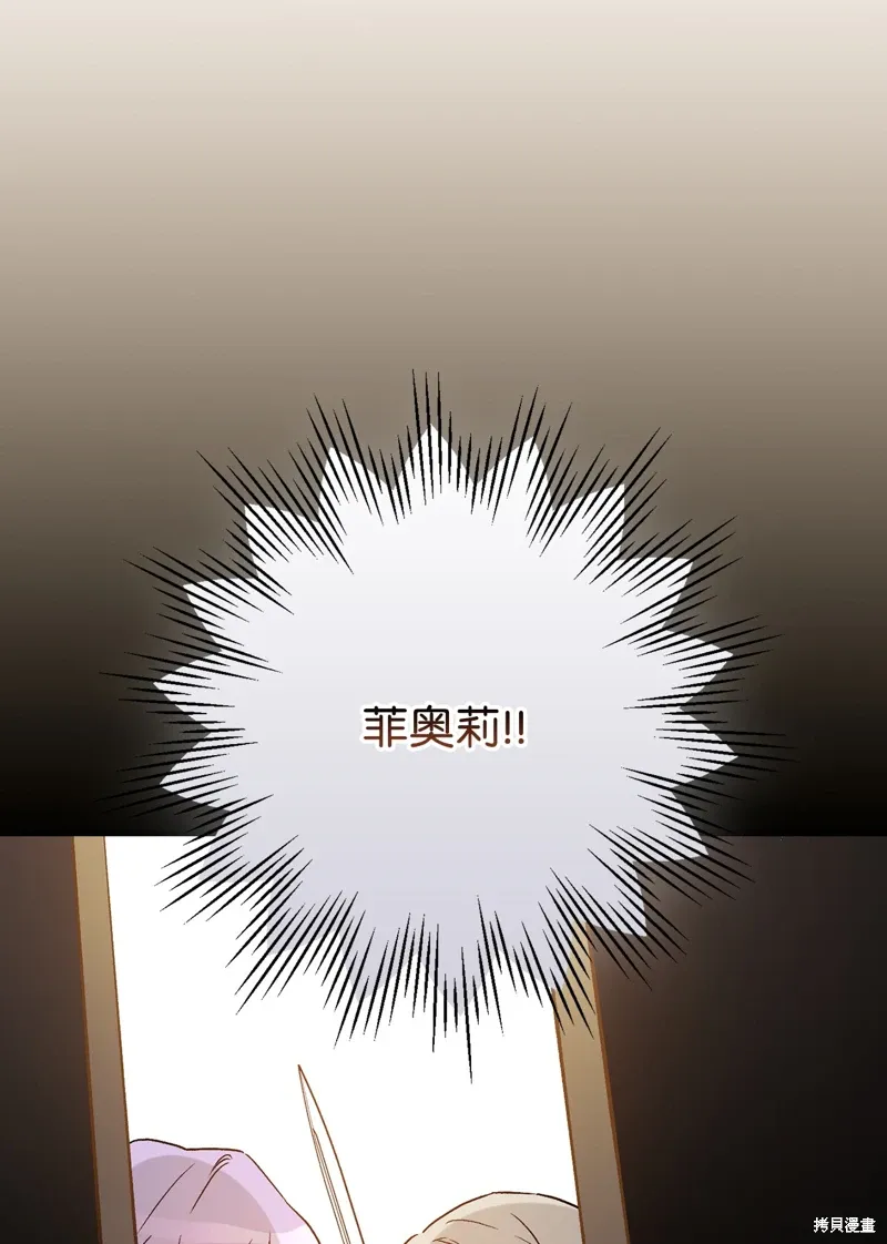 第102话 第53页