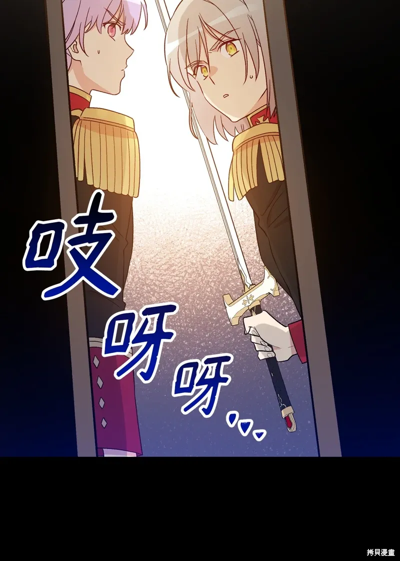 第102话 第54页