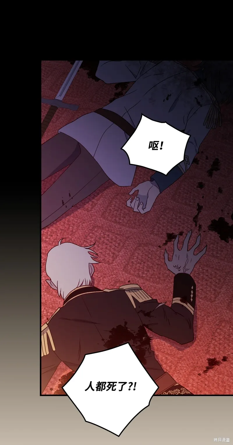 第102话 第55页