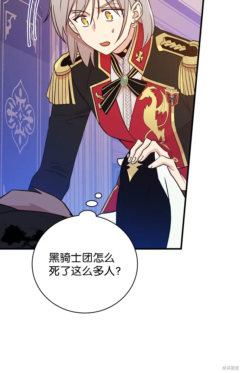 第102话 第57页