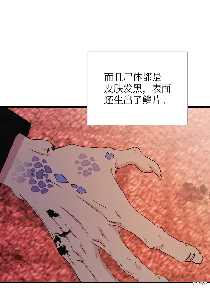 第102话 第58页