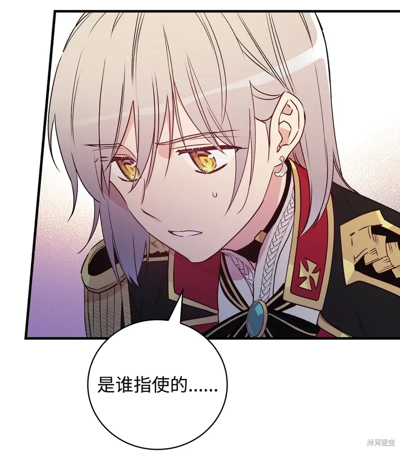 第102话 第60页