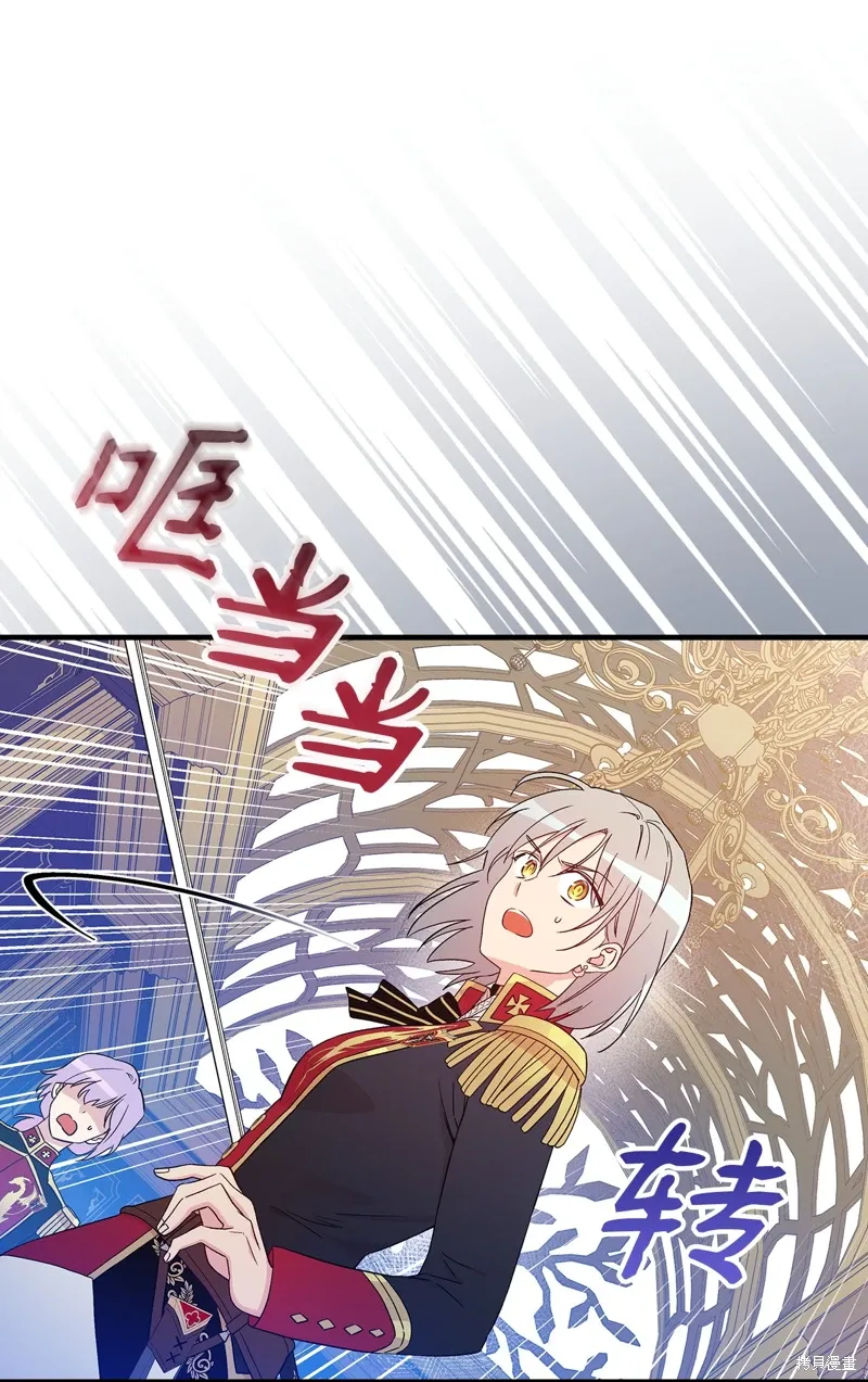 第102话 第61页