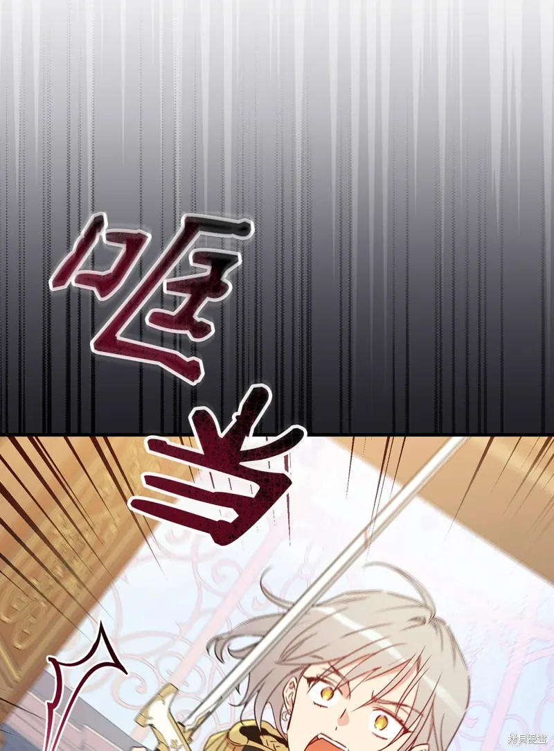 第102话 第64页