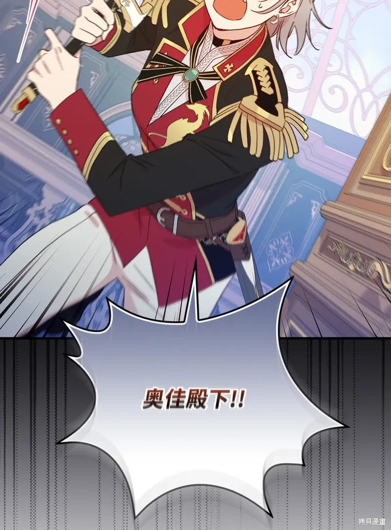 第102话 第65页