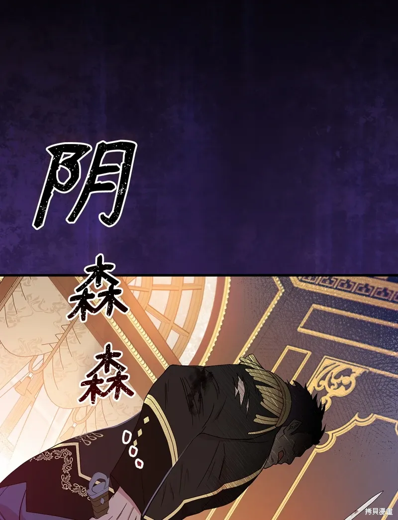 第103话 第2页