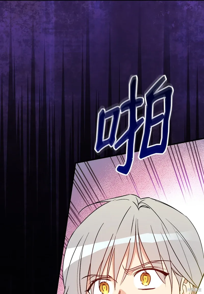 第103话 第4页
