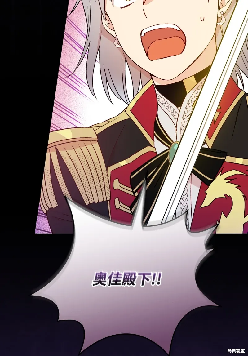 第103话 第5页