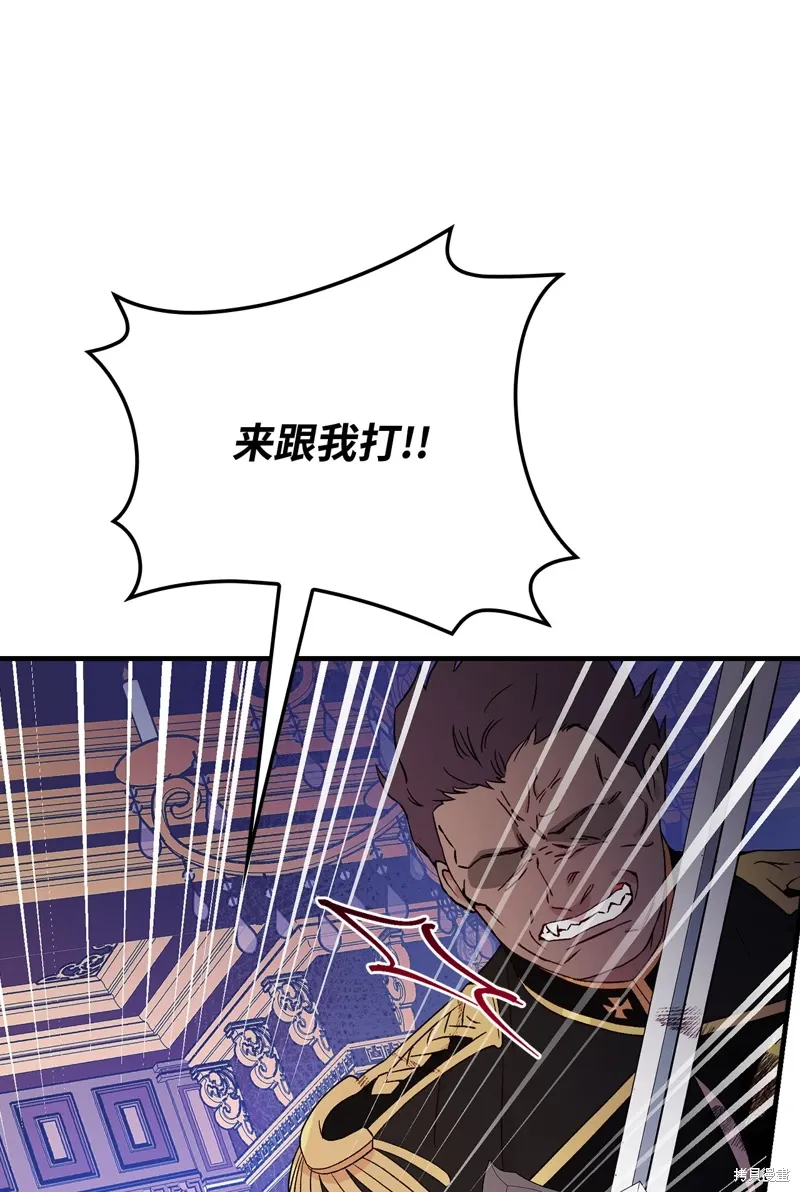 第103话 第9页