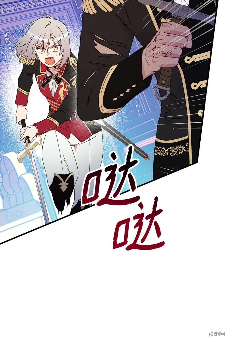 第103话 第10页