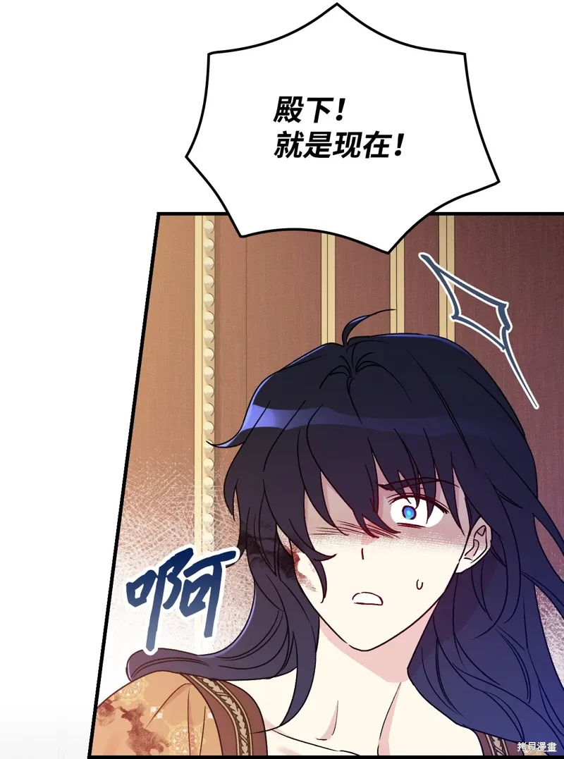 第103话 第11页
