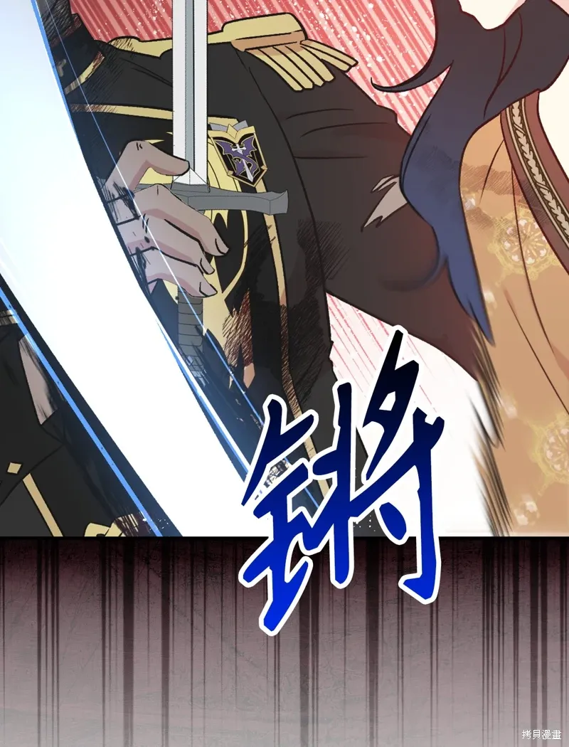 第103话 第13页