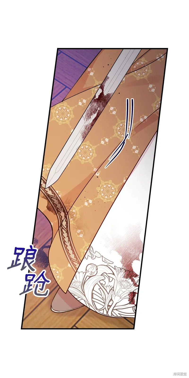 第103话 第16页