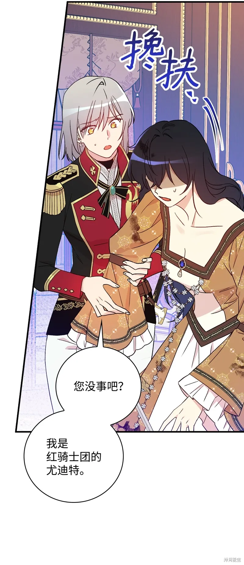 第103话 第19页
