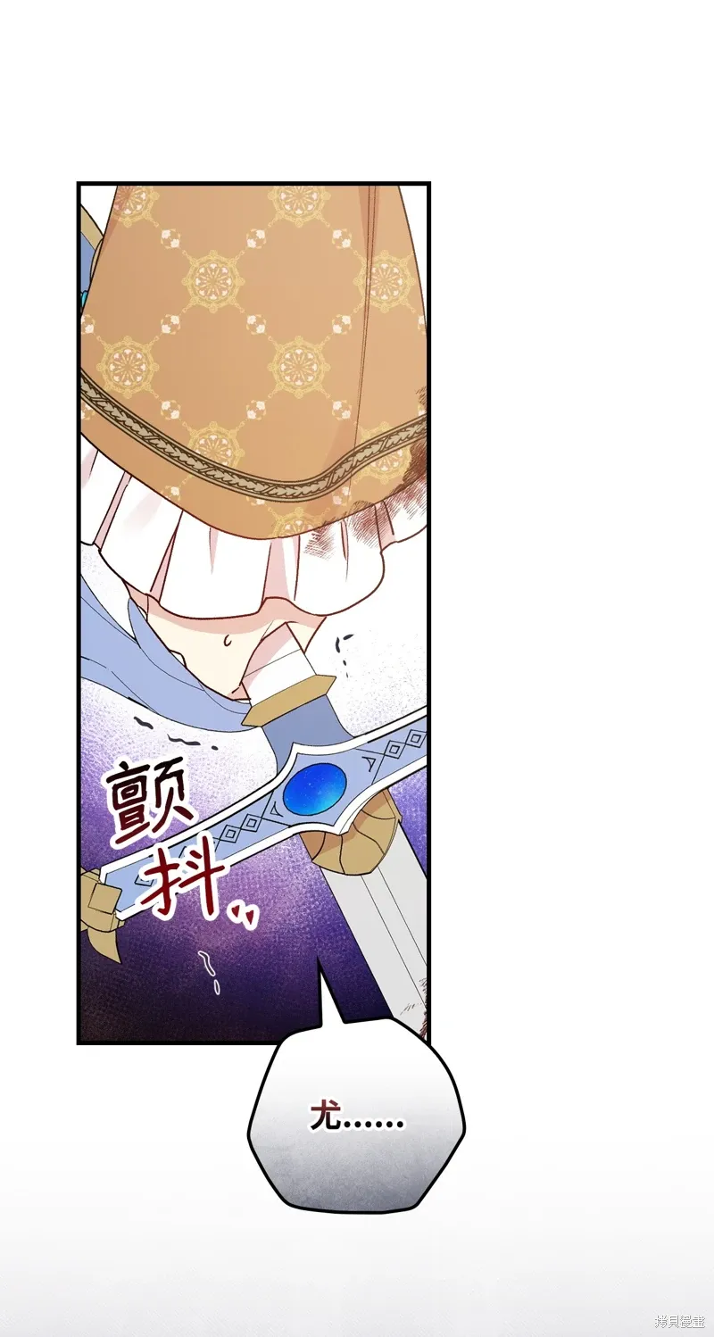 第103话 第20页