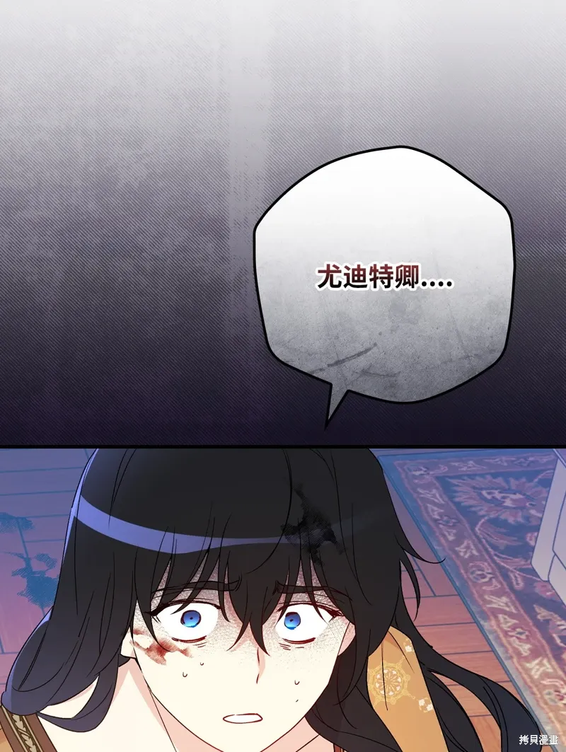 第103话 第21页