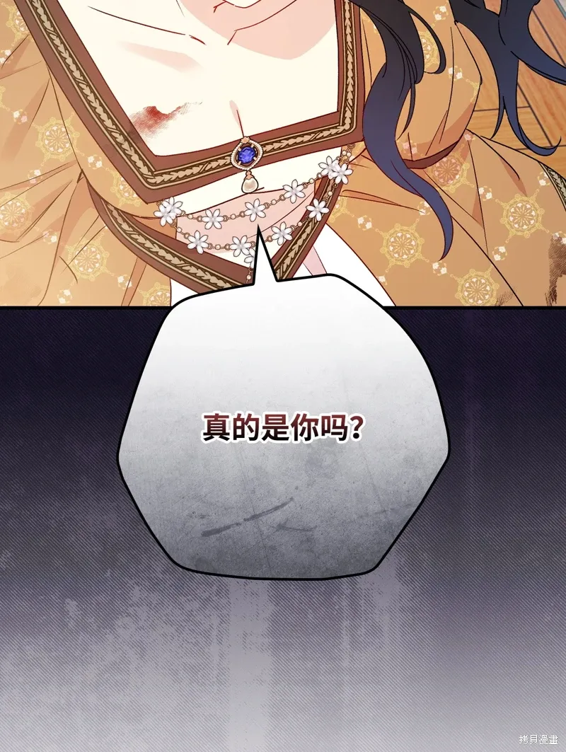 第103话 第22页