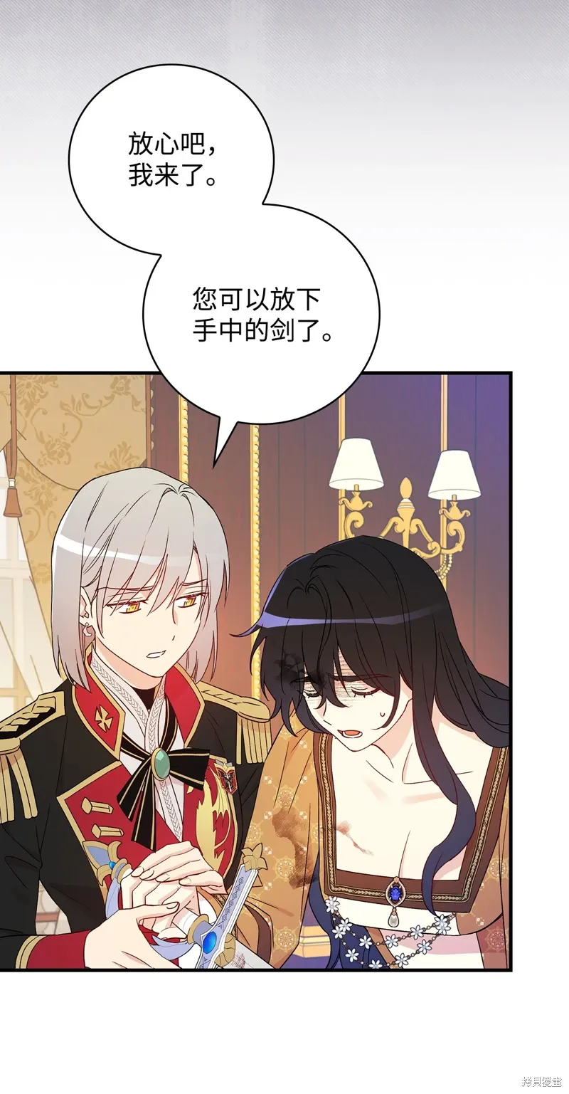 第103话 第23页