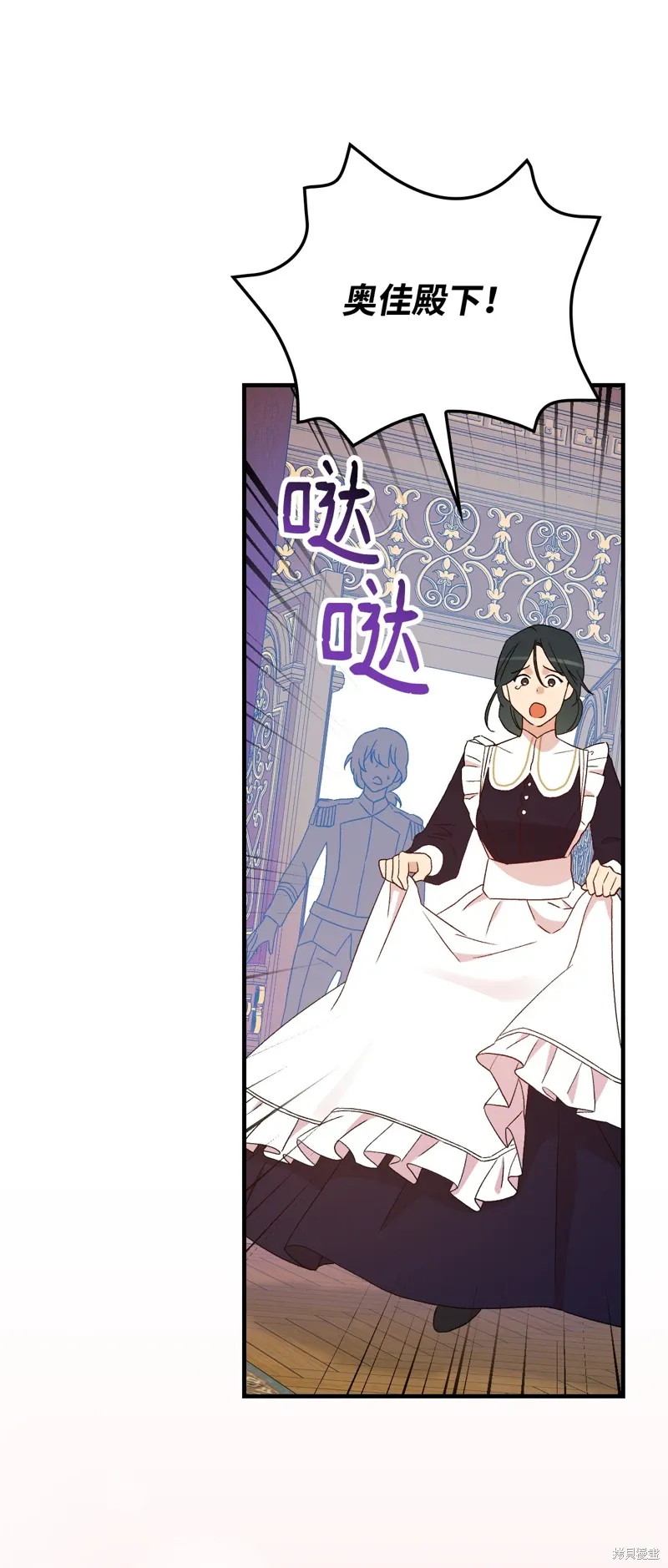 第103话 第24页