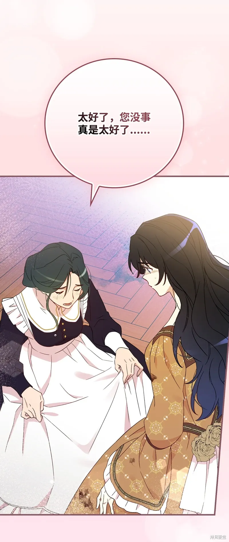 第103话 第25页