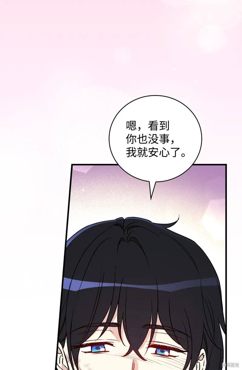第103话 第26页