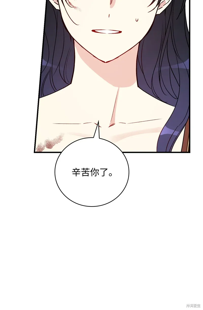 第103话 第27页
