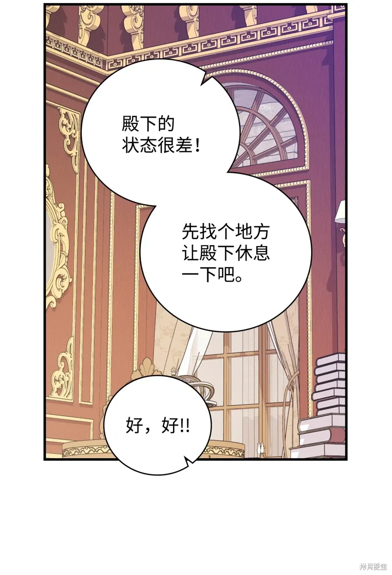 第103话 第28页