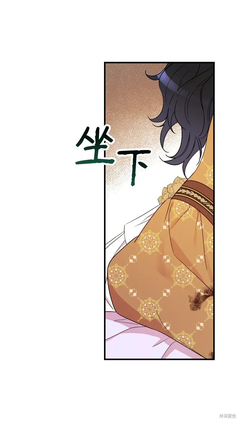 第103话 第30页