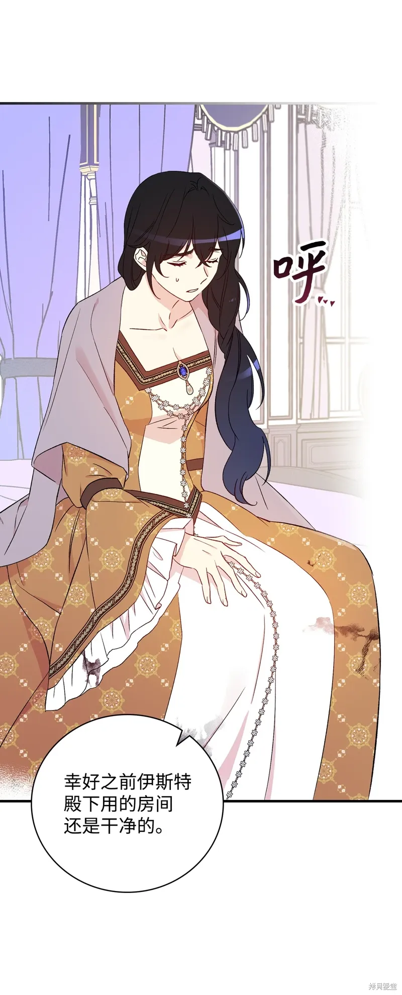 第103话 第31页