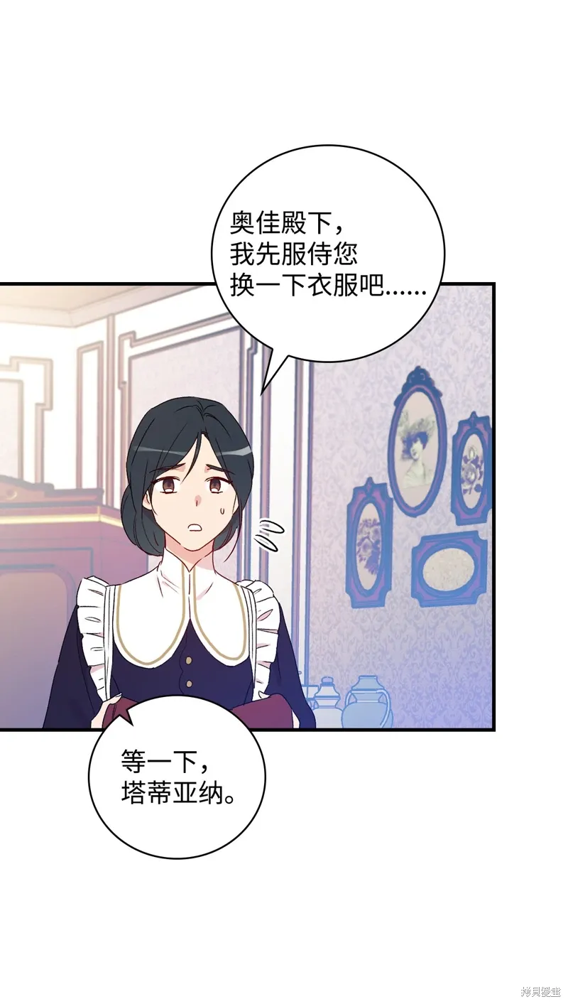 第103话 第32页