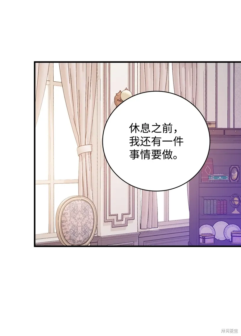 第103话 第33页