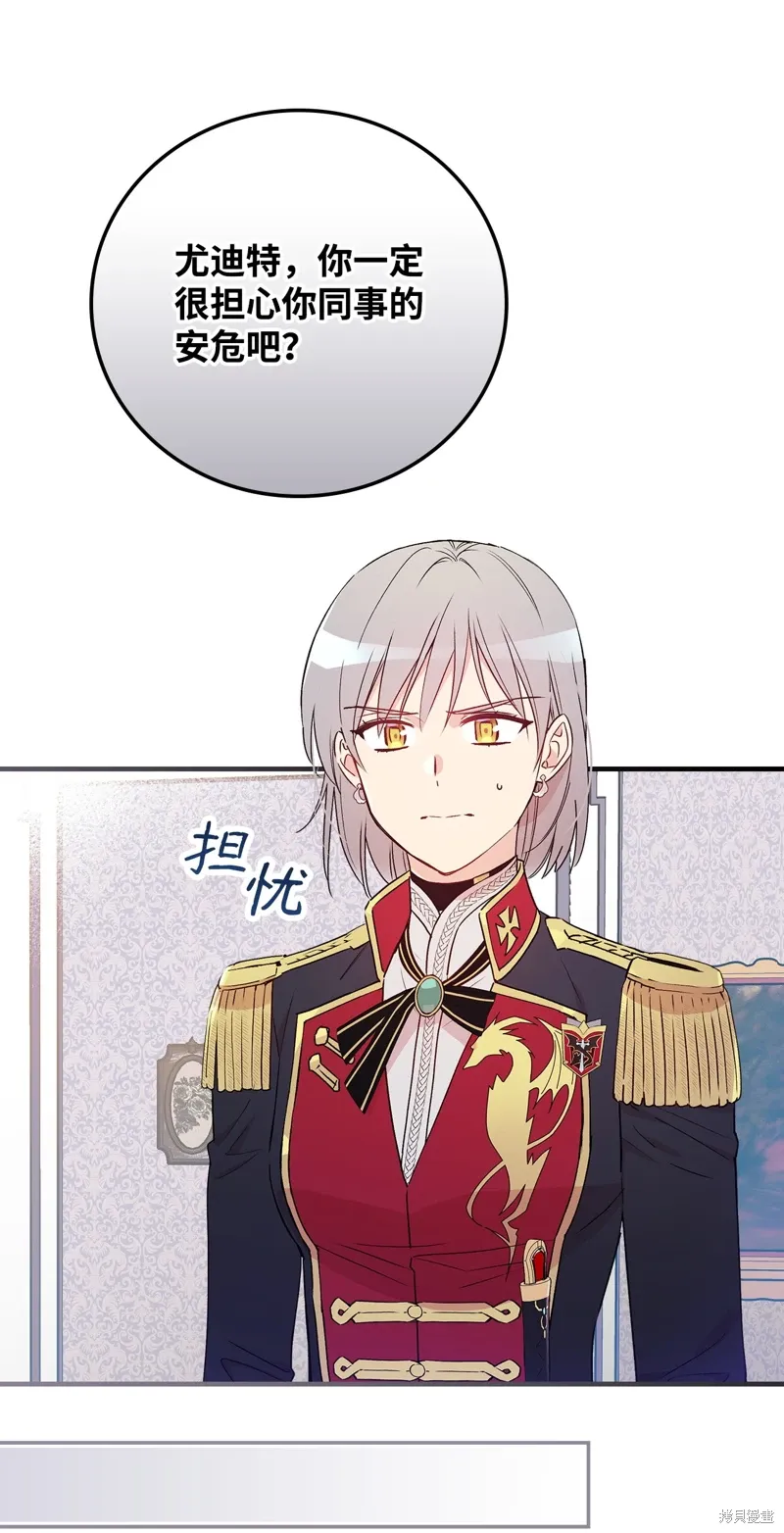 第103话 第34页