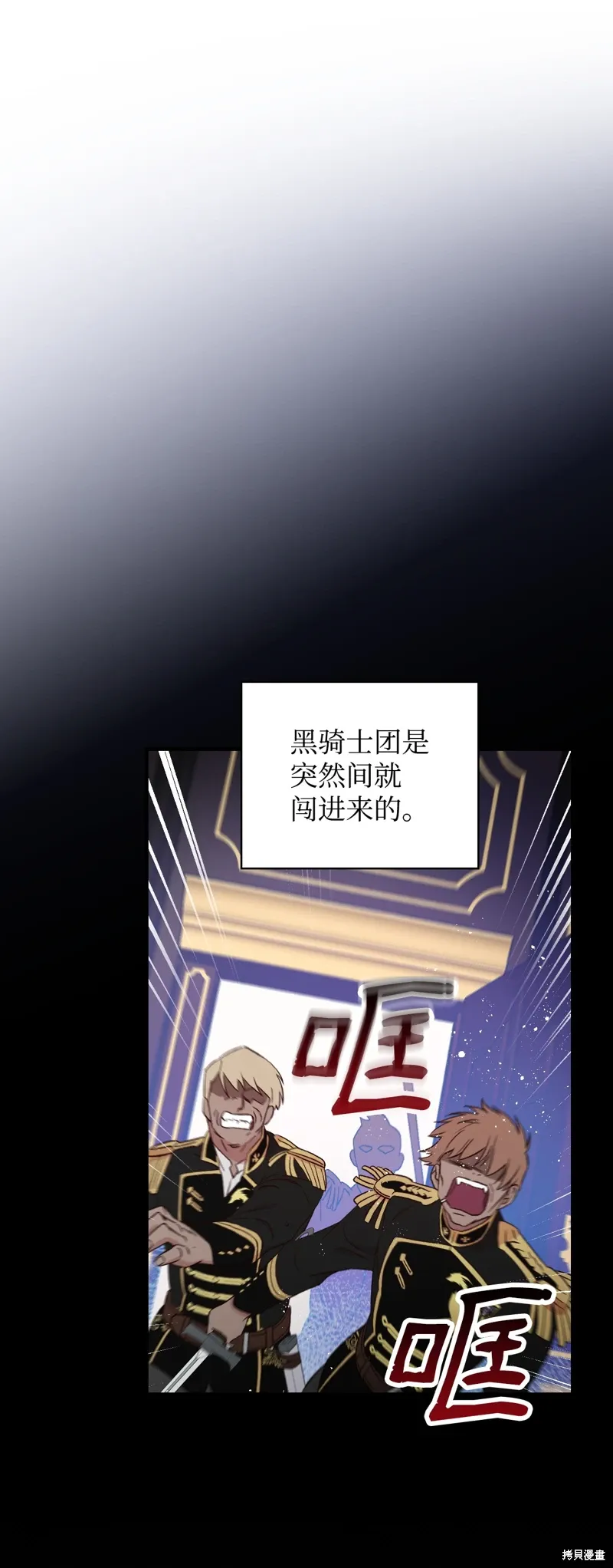 第103话 第35页
