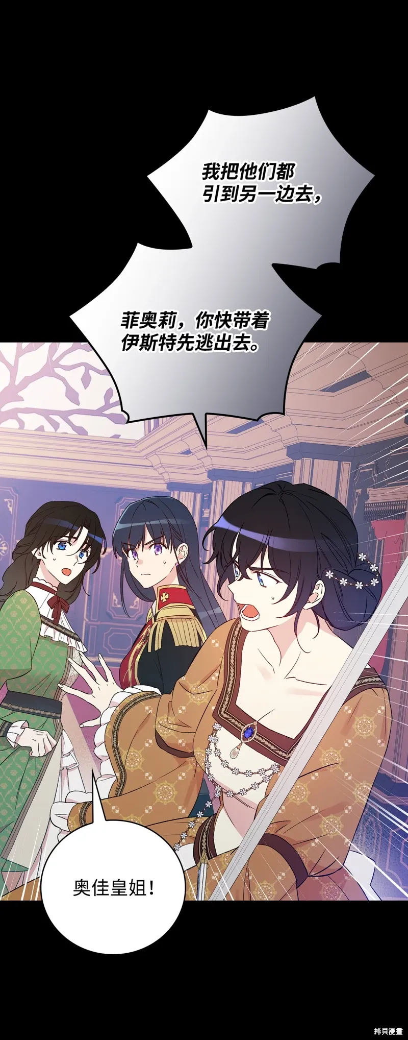 第103话 第38页