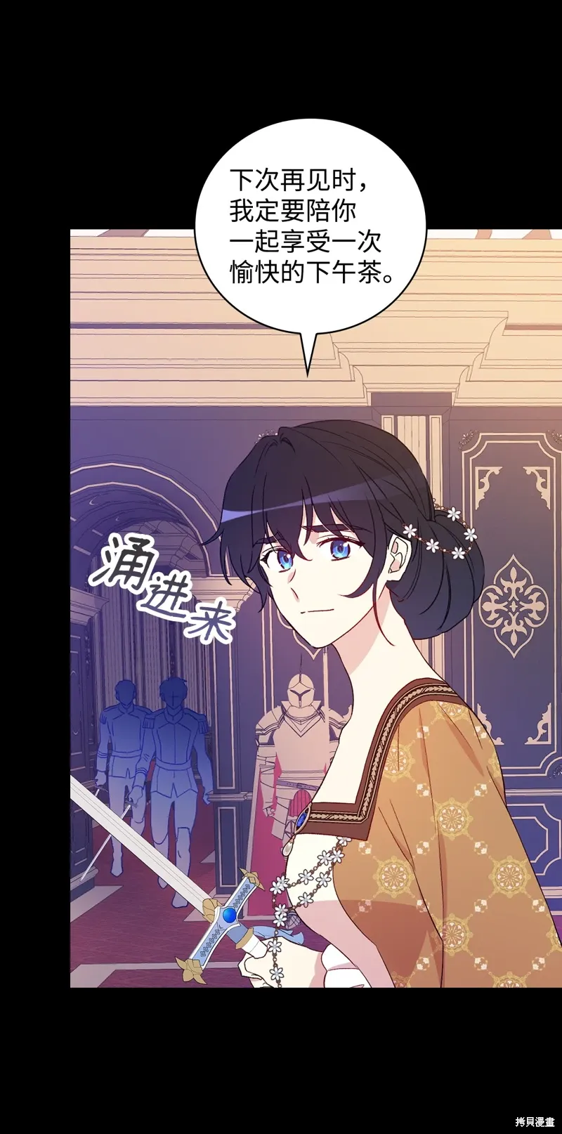 第103话 第39页